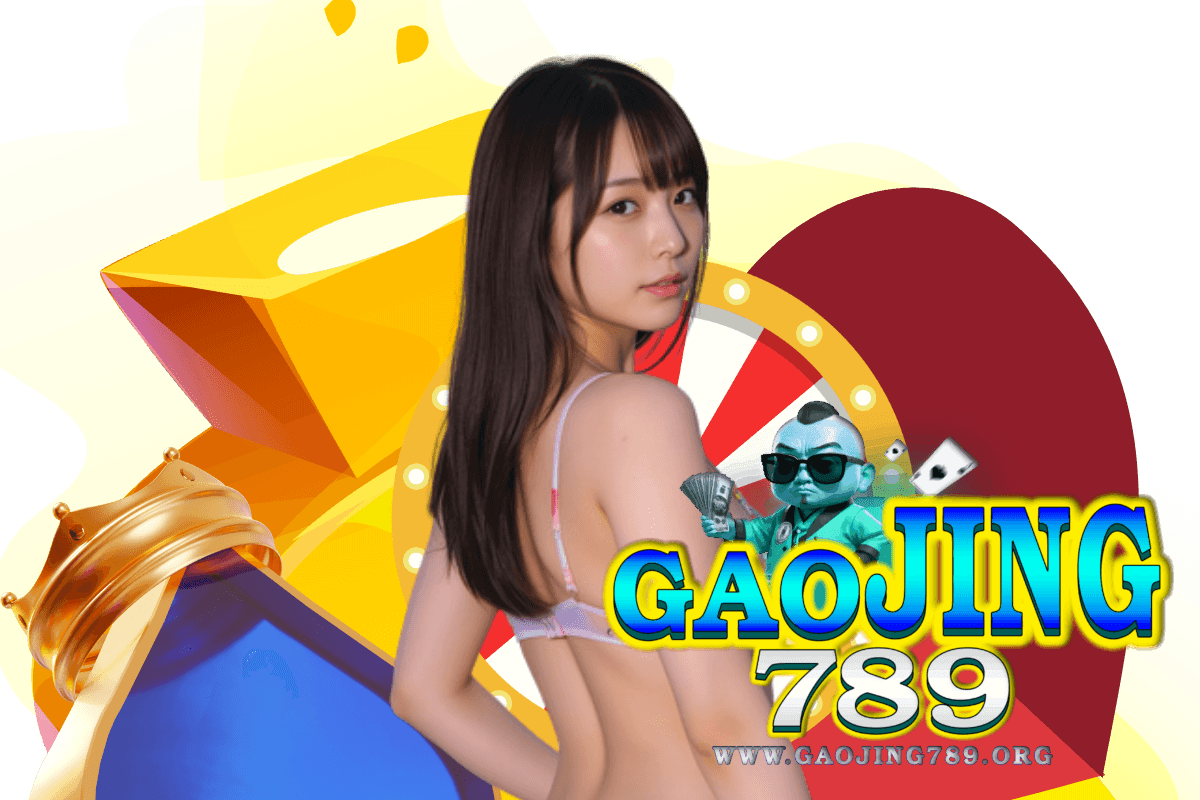 gaojing789