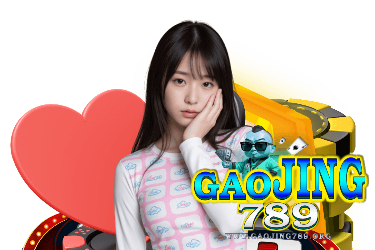 gaojing789 สมัคร